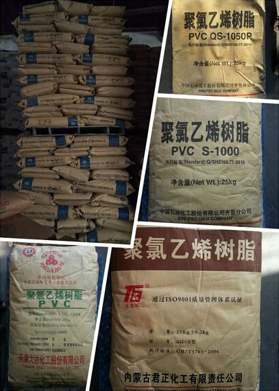 【pvc樹脂粉】★奪得了你的青睞嗎？