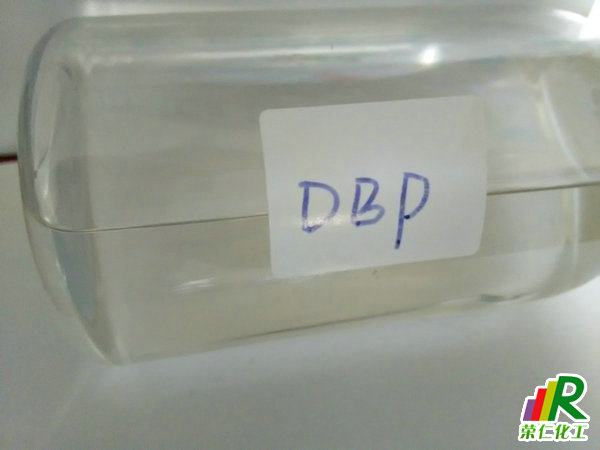 DBP增塑劑，國標(biāo)丁酯