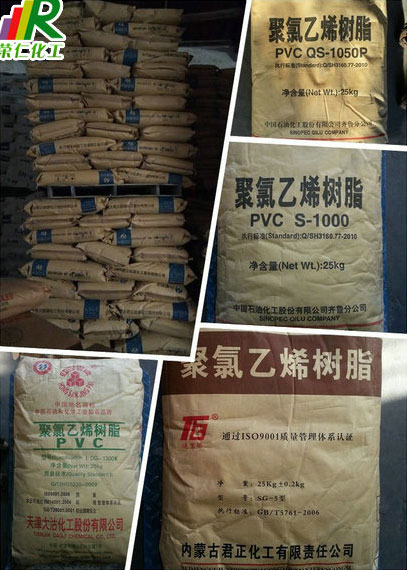 應(yīng)用眾多的pvc樹(shù)脂粉