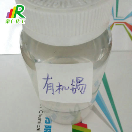 什么是有機(jī)錫？其有哪些用途？